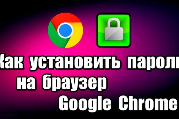 Через какой браузер зайти на кракен