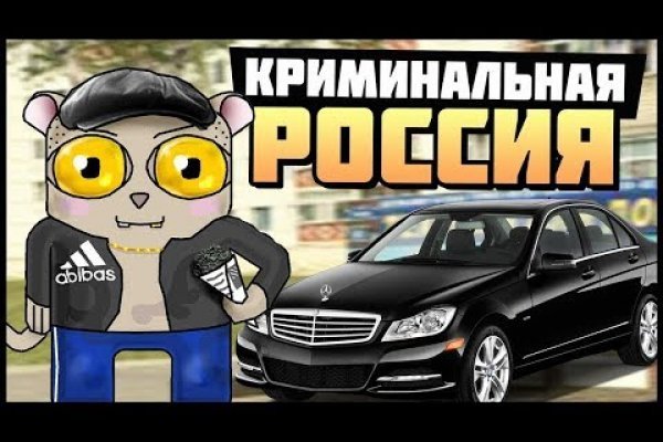 Рабочее зеркало на кракен